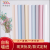 Xuanmei self adhesive wallpaper wholesale waterproof and moisture-proof bedroom wallpaper solid color