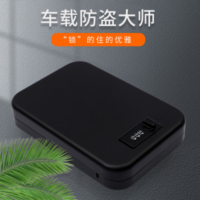 Xinsheng Steel car carry-on safe jewelry cash box mobile phone safe box portable storage box