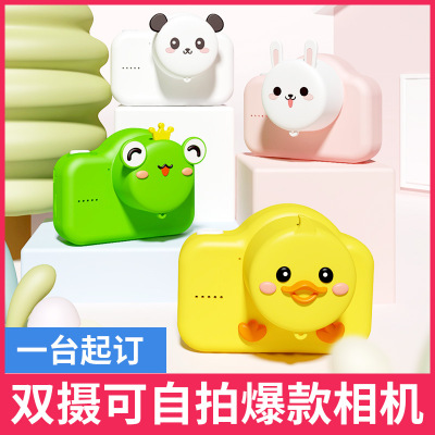 Cross-border Hot Style Children's Camera can take pictures of Toys New Cartoon Mini Yellow Duck HD Digital Camera
