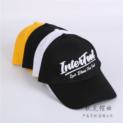 Fashion Baseball Hat Men and Women Baseball Cap Bendy Brim Cap Letter Embroidery Casual Hip Hop Sun Hat Sun Protection Hat