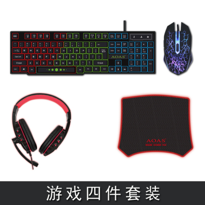 Weibo Weibo mouse pad manufacturer wholesale lighting mouse