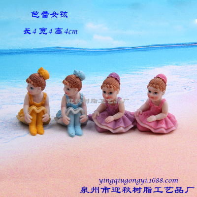 Factory Direct Sales Ballet Girl Micro Landscape Landscaping Accessories Resin Crafts Mental Sand Table Game