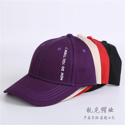 Fashion Baseball Peaked Cap Trendy All-Matching Men's Summer Casual Sun-Proof Sun Hat