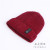 Autumn and Winter Knitted Hat Woolen Cap Winter Outdoor Fashion Warm Hat Sleeve Cap