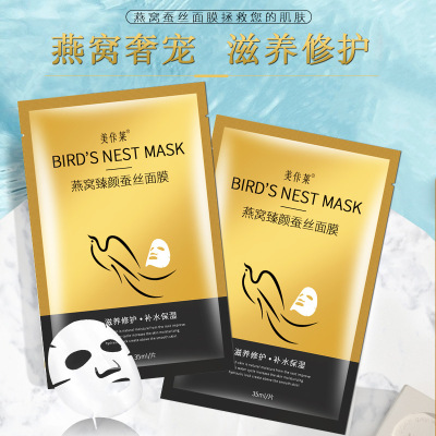 Sensitive Skin Can Be Used Bird's Nest Nourishing Repair Mask Hydrating Moisturizing Sky Silk Mask 35ml