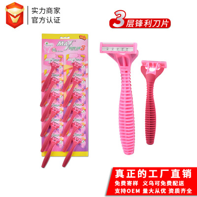 MAX Factory Direct selling Ladies Special three-layer sanitation manual back Private leg hair private it hair removal and Cutter