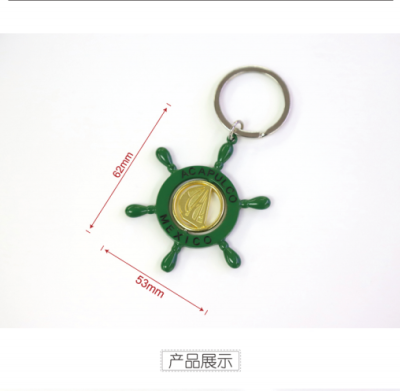 Zinc Alloy Rudder Color Gold Plated revolving key chain