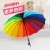Umbrella Creative 16-Bone Automatic Straight Bar Rainbow Umbrella Advertising Gift Umbrella Long Handle Rainbow Advertising Umbrella Customizable Logo