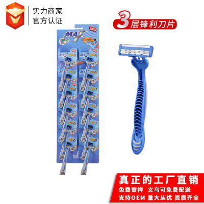 MAX manufacturers direct the disposable stainless steel three layer induction blade hand shaver men 's razor shaver