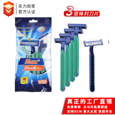 MAX manufacturers direct three layer the disposable stainless steel hand shaver men 's razors old shaver