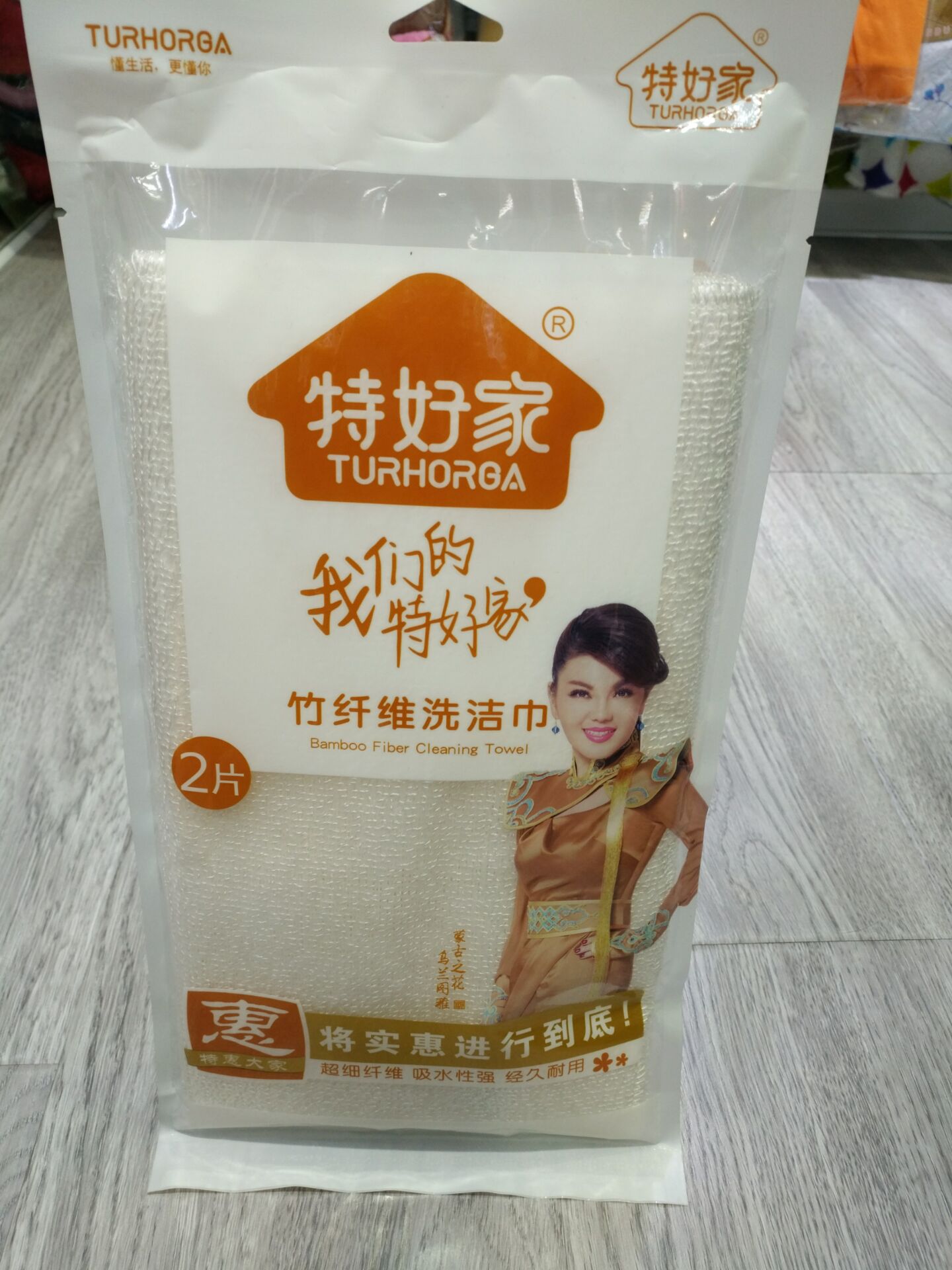 两片竹纤维清洁布 涮碗涮锅布 竹纤维不易发霉 吸水性强
