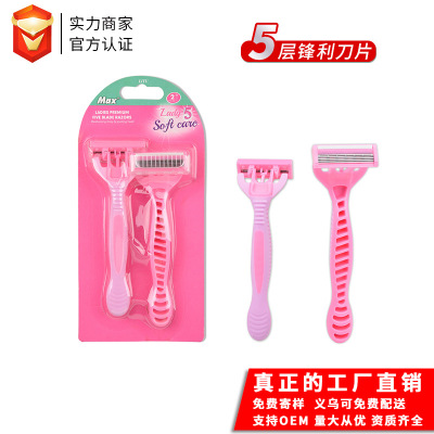 MAX Manufacturer female five-layer Shaving knife Manual Hair removal knife Sanitary head private, it hair leg Hair knife