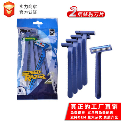 MAX factory direct sale of two layer stainless steel hand shaver supermarket hot male the disposable razor shaver