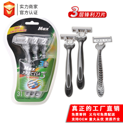 Indeed, the MAX manufacturers are free to direct men 's the disposable hand shavers with three the layers of shaving knives and stainless steel