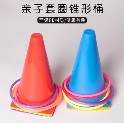 Production and Wholesale New Logo Barrel 23 Barricade Barrel Obstacle Cone Road Pile Football Training Equipment