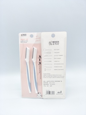 Foreign trade hot style 2 yuan shop 3 yuan shop D606 meters snow eyebrow shaping knife two pieces