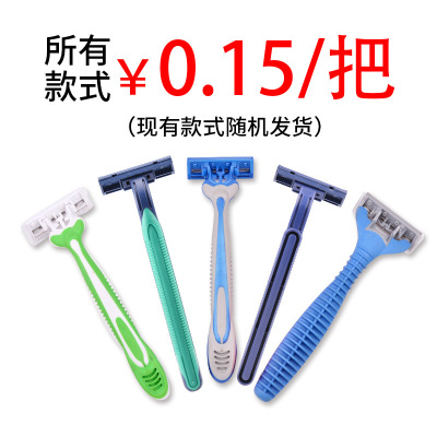 A Tailgoods Bath goes club Special Disposable Hand Razor Hotel mixed Razor manufacturers spot