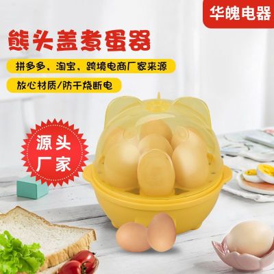 A multifunctional helper breakfast machine kitchen Appliances egg Steamer Manufacturers direct Head cover