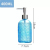 Glass Sannitizer Replacement Bottle Shampoo Conditioner Storage Bottle Shower Gel Pressure Pump Bottle Press Type Cosmetic Bottle