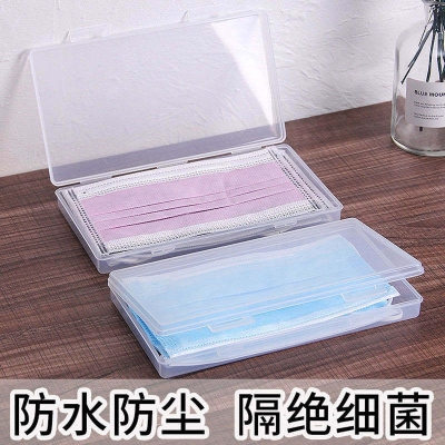 X63-04 Mask box Portable PP transparent plastic box Student mask storage box is dustproof and moisture-proof and easy to carry