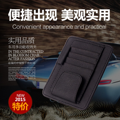 Supre Leather Pattern Sun Visor Bill File Glasses Holder Card Slot 4 Color Litchi Pattern 80G High Speed/Fuel Card