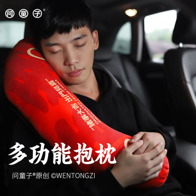 Children's Safety Belt Large Shoulder Pad Pillow Cushion Children's Multi-Functional Car Cushion Car Cushion Four-in-One