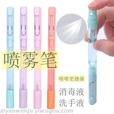 The new multi-functional neutral spray pen can be added disinfectant disinfectant pen spray bottle wholesale students
