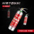 Flame Warrior Stainless Steel Water-Based Fire Extinguisher Home Car 2 Use 1kg Portable Car Dry Powder Fire Extinguisher