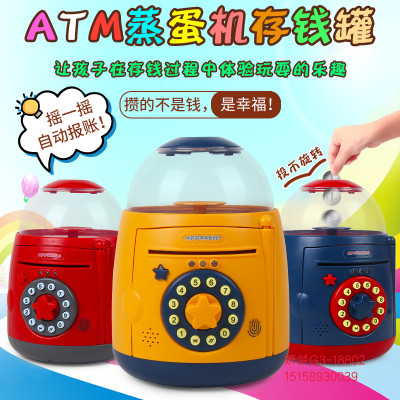 ATM Cash Machine Egg Cokker Piggy Bank Not Available Only-in-No-out Children Password Box Saving Box Internet Celebrity Money Box