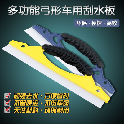 One-Word Wiper Upgrade T Connector 140g TPR/Silicone +1 Yuan Wiper Window Scraper Glass Scraper