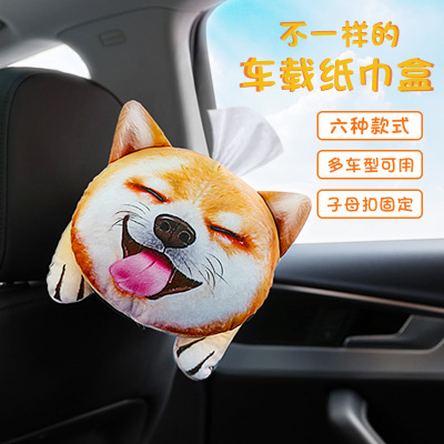 New 3D Cartoon Tissue Box Cute Pet Automobile Armrest Box Cover Tissue Dispenser Hanging Car Chair Back Tissue Box