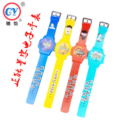 Beautiful electronic watches for children positive words electronic watches for boys and girls electronic watches