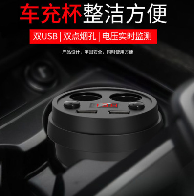 Car Energy Cup Cup Car Charger Cigarette Lighter Cellphone Car Charger Dual USB Digital Display Car Charger
