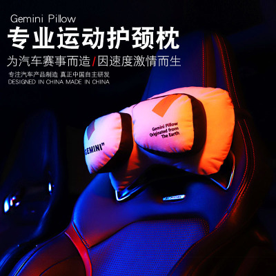 Qiaozi Fashion Brand Double Pillow Automotive Headrest Four Seasons Universal Car Pillow Neck Pillow Car Supplies