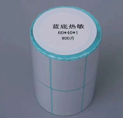 Factory Direct Sales First-Hand Supply Thermal Sensitive Adhesive Sticker Label Paper Barcode Paper Label Scale Paper