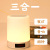 Little Creative Gifts Colorful Mini Bluetooth Speaker Multifunctional Small Night Lamp Audio Led Small Night Lamp