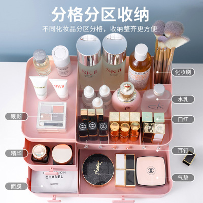 Cosmetics Box Shelf Drawer Desktop Web Celebrity Female student Lipstick Dressing Table Skin Care Sundry