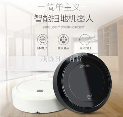 Intelligent sweeper robot household intelligent portable sweeper sweeper integrated wireless vacuum cleaner