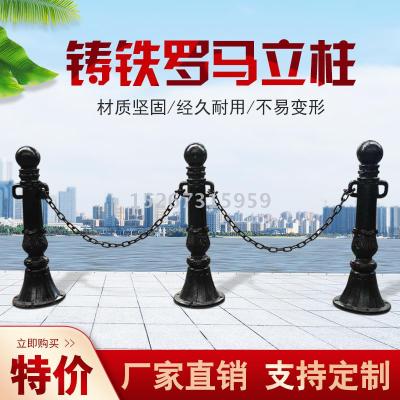 Cast iron Roman column iron chain column river landscape plaza fence bar block cast iron column can be customized