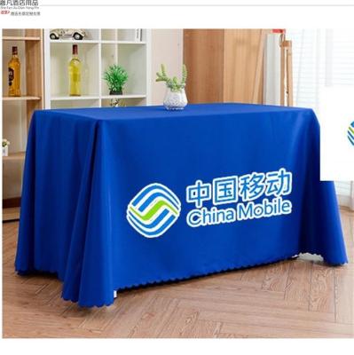 Hotel Tablecloth Solid Color Plain Weave Zhu Wen Advertising Tablecloth Ibm Tablecloth Long Table Tablecloth Banquet Meeting Table Skirt