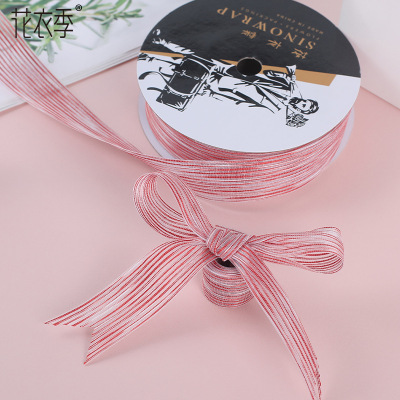 Flower Clothing Season Rose Yarn Strip Bouquet Gift Box Packing Ribbon Floral Packaging Tape Flower Packaging Bow Bandage