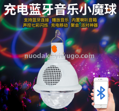 USB charging Bluetooth Magic ball light 5V Bluetooth music colorful voice controlled hot field  disco stage light