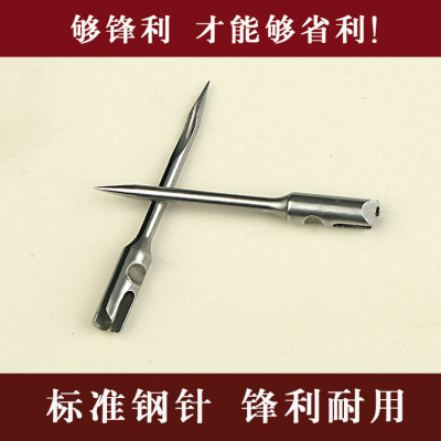 Plastic Pin Gun Head Tag Gun Needle Thick Needle Steel Knife Needle Universal Steel Needle 3.7 Length