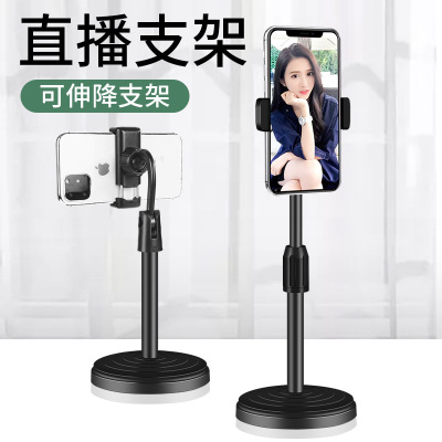 Manufacturers of desktop lazy stand wholesale mobile phone camera video Mobile phone stand Scalable multi-functional Office