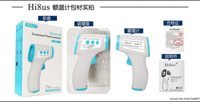 Hi8us thermometer frontal thermometer gun