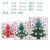 It comes from Manufacturers Direct MDF Wood DIY Christmas Tree Desktop Layout 22/28/32cm decoration sites to delicious a substitute Hair