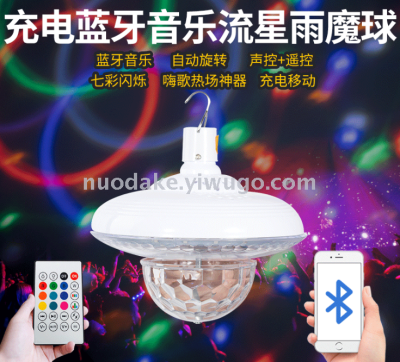  LED charging stage lights wireless Bluetooth remote control rotating booth charging Bluetooth music magic ball lights