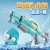 Pull-out Outdoor High-Pressure Water Gun Wholesale Cross-Border Children's Water Pistol Toy Double Nozzle Water Splashing Festival Hot Sale