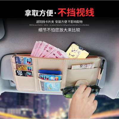 Automotive Sun Louver Card Holder Eyeglass Hanger Zipper Car Bill Block Car Mobile Phone ID Holder Storage Hanging Bag