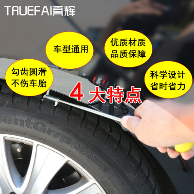 Car Tire Stone Cleaning Hook Tire Tooth Picking Knife Tire Hook Stone Device Stainless Steel Car Tire Care Supplies